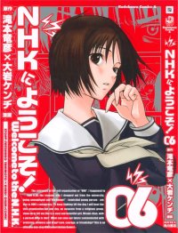 BUY NEW welcome to nhk - 99523 Premium Anime Print Poster